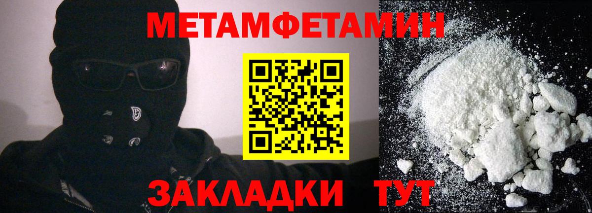Камышлов  МЕГА ссылка  Вход с VPN  Amphetamine VHQ  АМФЕТАМИН 