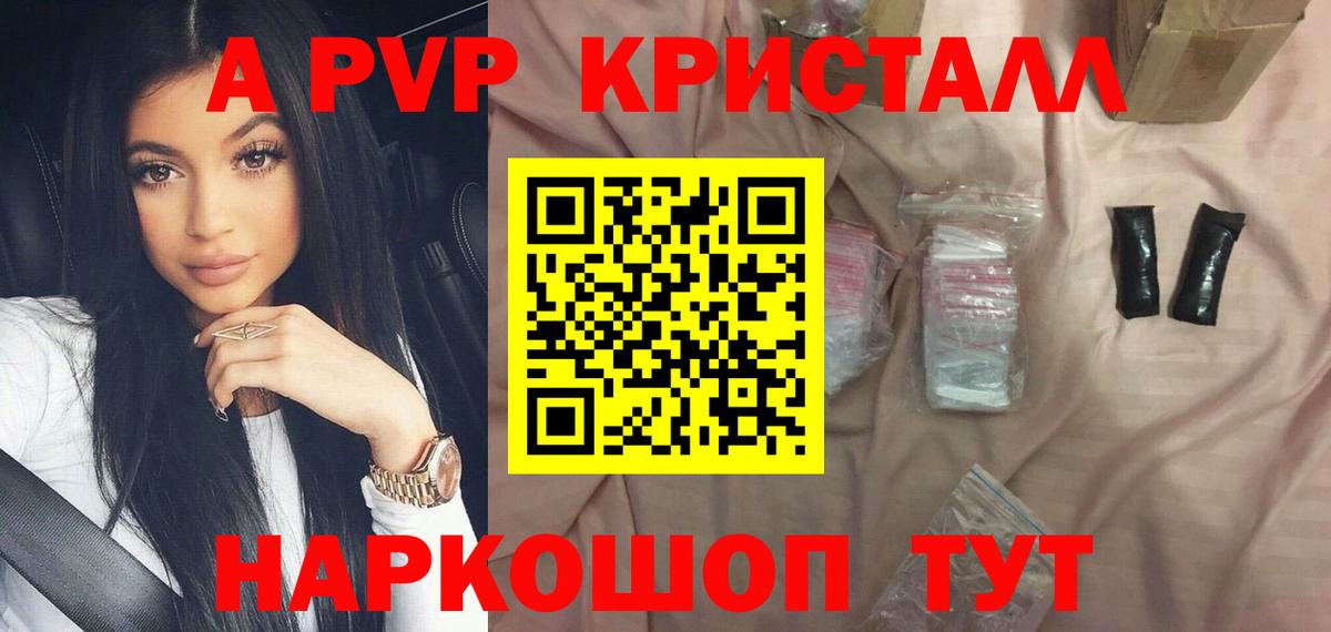 Кокаин Камышлов