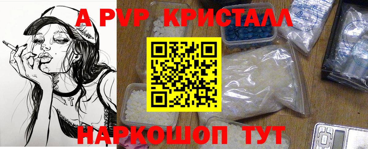 ГАШИШ  COCAIN  Экстази  Камышлов  MDMA  Кодеин  Гашиш  Вход с VPN  Меф кристаллы  Вейп ТГК  АМФ кристаллы  Конопля  Купить наркотики цена 
