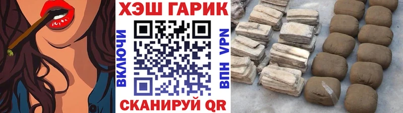 ГАШ 40% ТГК MEGA ссылки Камышлов как найти