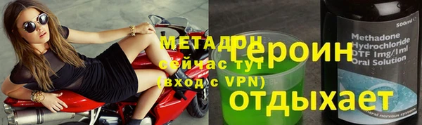 мяу мяу кристалл Михайловск