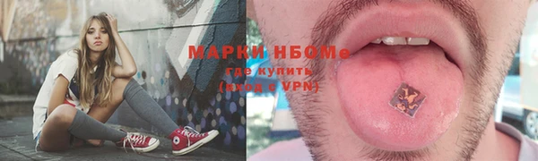 jwh Навашино