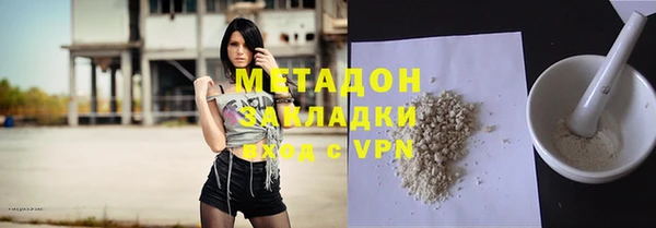 бутират Михайлов