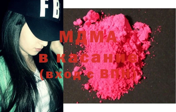 мяу мяу кристалл Михайловск