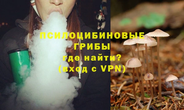 мяу мяу кристалл Михайловск