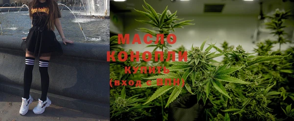гашишное масло Михайловка