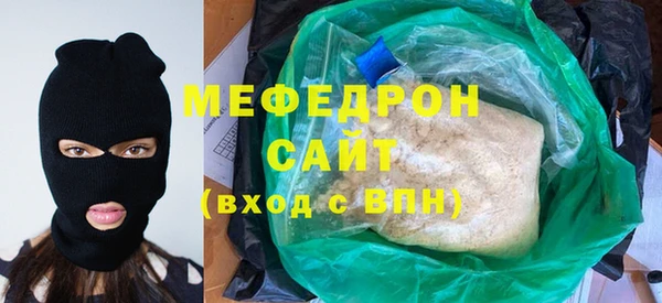 бутират Михайлов