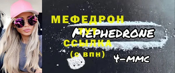 бутират Михайлов