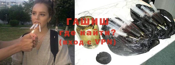 мяу мяу кристалл Михайловск