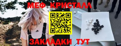 гашик Гатчина