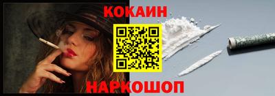 соль курить ск Гагарин