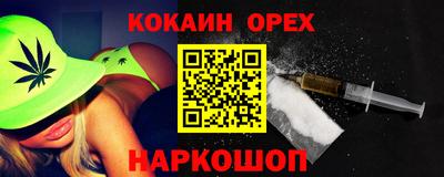 гашик Гатчина