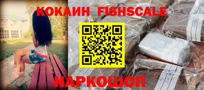 скорость Гай