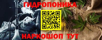 соль курить ск Гагарин