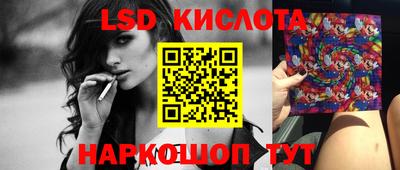 скорость Гай