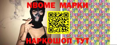гашик Гатчина