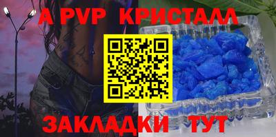 соль курить ск Гагарин