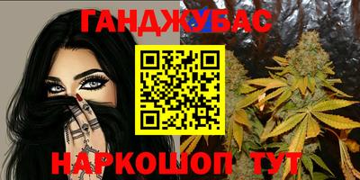 соль курить ск Гагарин