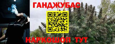 соль курить ск Гагарин