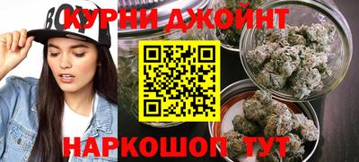 соль курить ск Гагарин