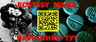 гашик Гатчина