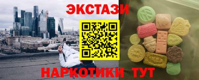 соль курить ск Гагарин
