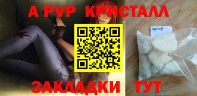 соль курить ск Гагарин