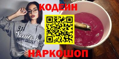 скорость Гай