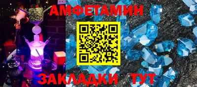 гашишное масло Краснокаменск