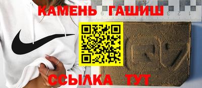 соль курить ск Гагарин