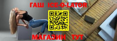 скорость Гай