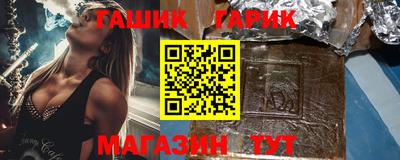 соль курить ск Гагарин