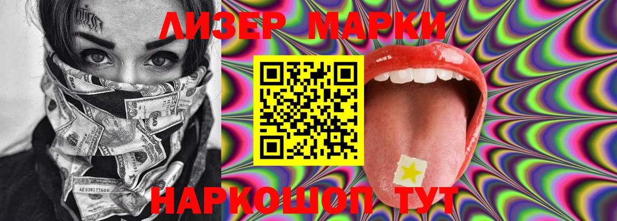 Лсд 25 экстази кислота  LSD-25 экстази  Вход с VPN  Камышлов  LSD-25 экстази кислота 