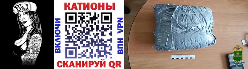 МЯУ-МЯУ 4 MMC  закладки  Камышлов 