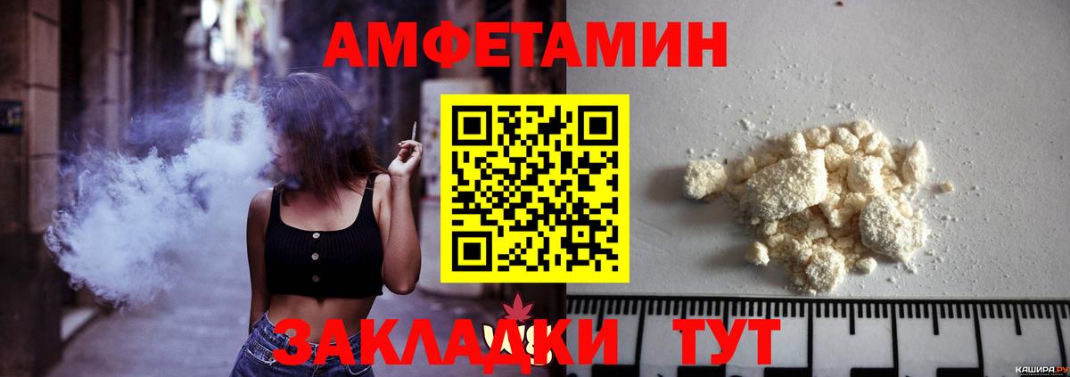 Alpha PVP Камышлов