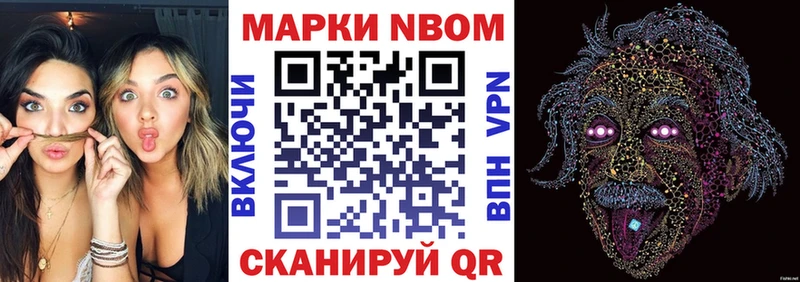 mega ТОР Камышлов Марки NBOMe 1,8мг продажа наркотиков