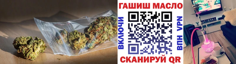 наркошоп blacksprut ссылка Дистиллят ТГК вейп с тгк Камышлов