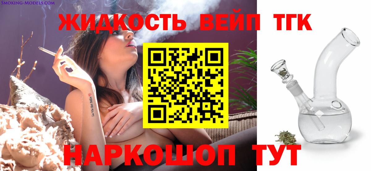 Дистиллят ТГК гашишное масло  Вход с VPN  ТГК концентрат  Камышлов 