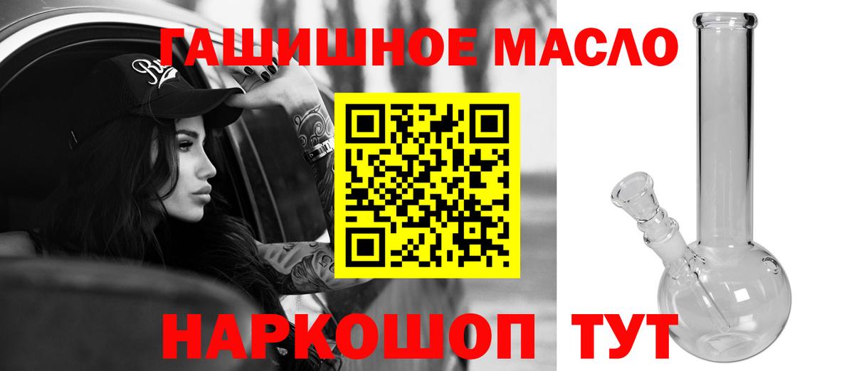ТГК Wax Камышлов