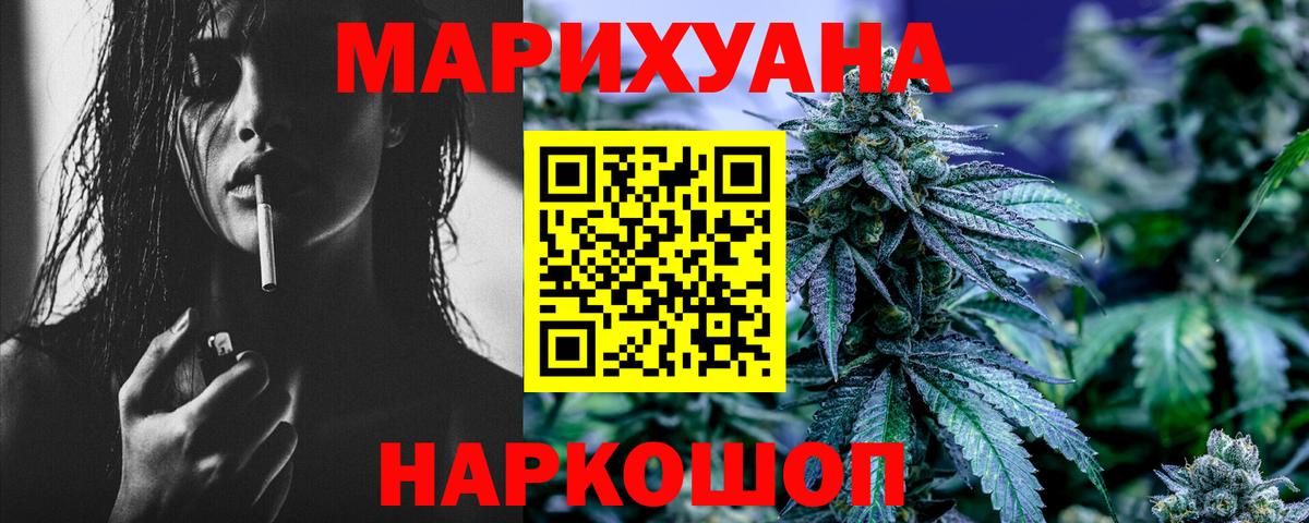 Бошки марихуана OG Kush  Каннабис ГИДРОПОН  Камышлов  Шишки марихуана THC 21%  Вход с VPN 