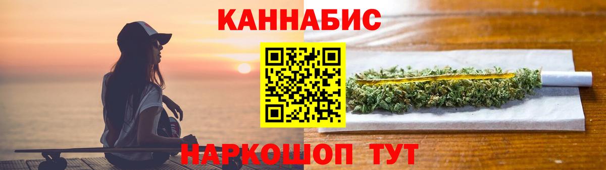 Бошки марихуана VHQ Камышлов